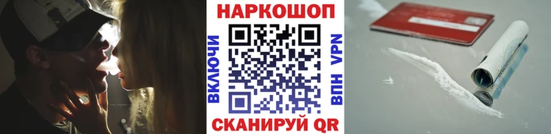Виды наркотиков купить Гаврилов-Ям Каннабис APVP Бутират МЕФ АМФЕТАМИН