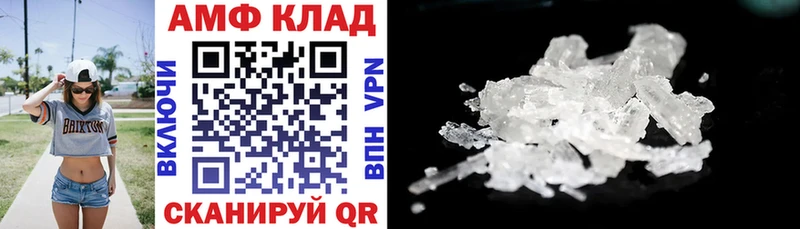 наркошоп  Гаврилов-Ям  Амфетамин Розовый 