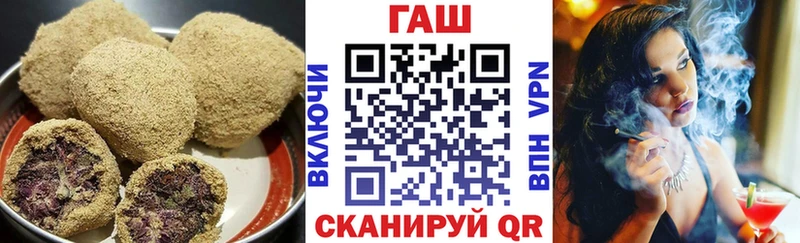 продажа наркотиков Гаврилов-Ям Еда ТГК марихуана