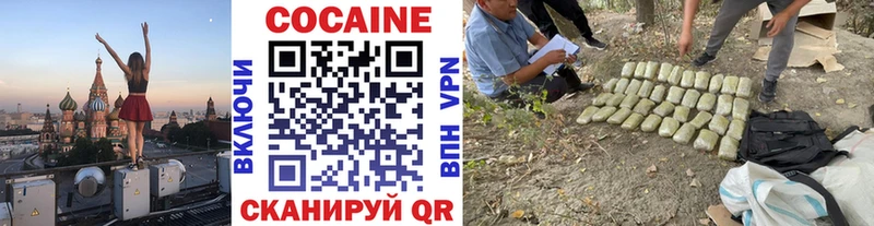Кокаин Боливия  Гаврилов-Ям 