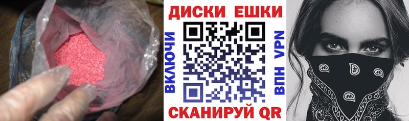ЭКСТАЗИ 99% Гаврилов-Ям