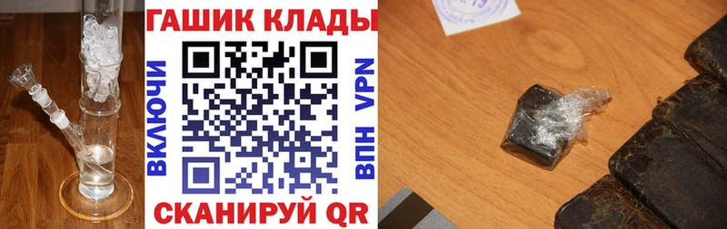 Гашиш индика сатива Гаврилов-Ям