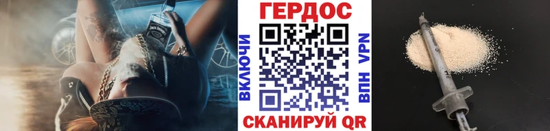 ГЕРОИН Афган  Гаврилов-Ям 