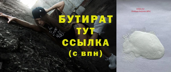 Альфа ПВП Беломорск