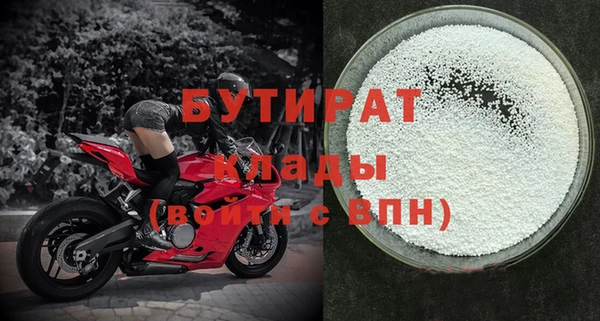кокаин премиум Балахна