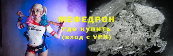 кокаин премиум Балахна