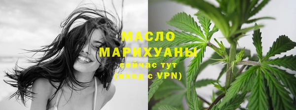 MDMA Premium VHQ Белокуриха