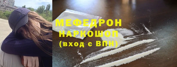 бошки Баксан