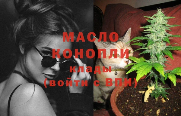 MDMA Premium VHQ Белокуриха