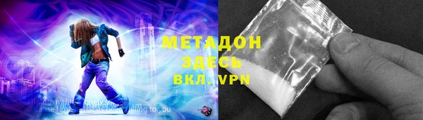 MDMA Premium VHQ Белокуриха