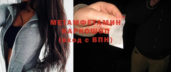 бошки Баксан