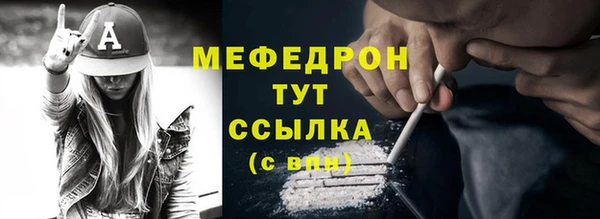 MDMA Premium VHQ Белокуриха