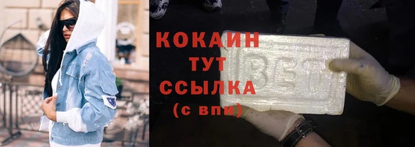MDMA Premium VHQ Белокуриха