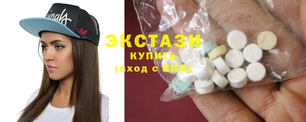 MDMA Premium VHQ Белокуриха