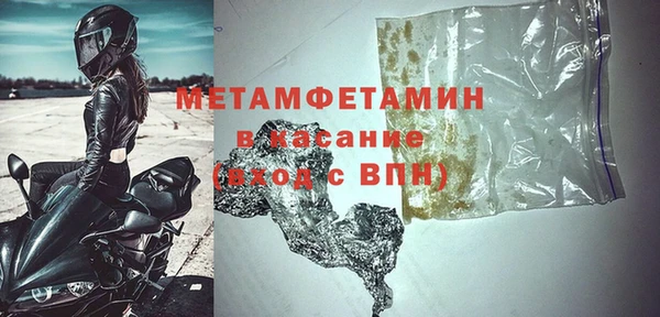 Альфа ПВП Беломорск