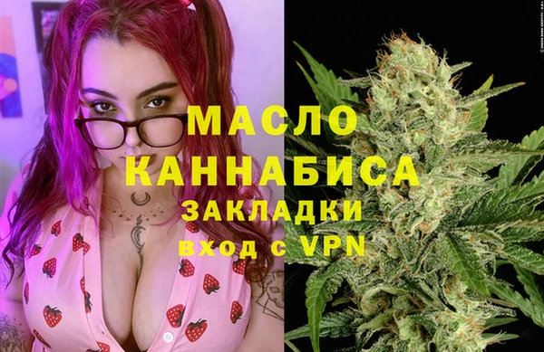 MDMA Premium VHQ Белокуриха