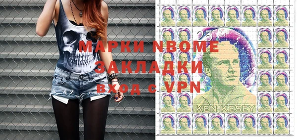 кокаин премиум Балахна