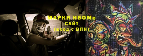 MDMA Premium VHQ Белокуриха
