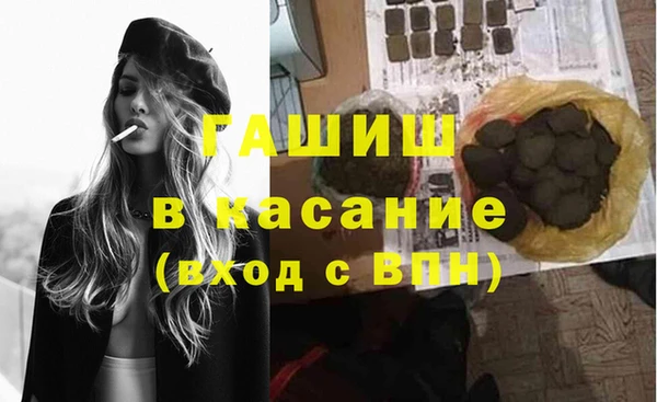 Альфа ПВП Беломорск