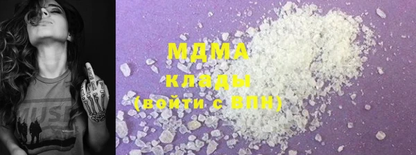 кокаин премиум Балахна