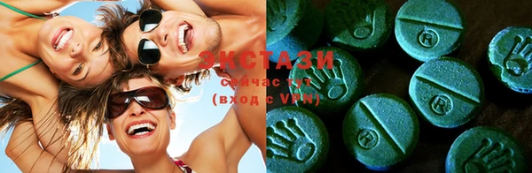 MDMA Premium VHQ Белокуриха