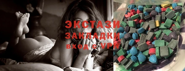 MDMA Premium VHQ Белокуриха