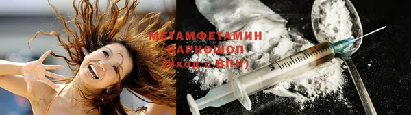кокаин премиум Балахна