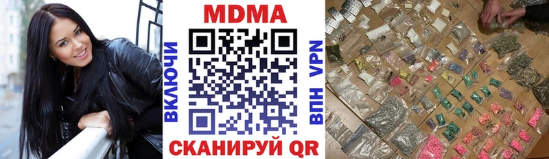 гидра ССЫЛКА  наркошоп  Гаврилов-Ям  MDMA VHQ 