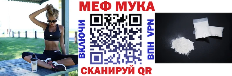 Меф кристаллы  Гаврилов-Ям 
