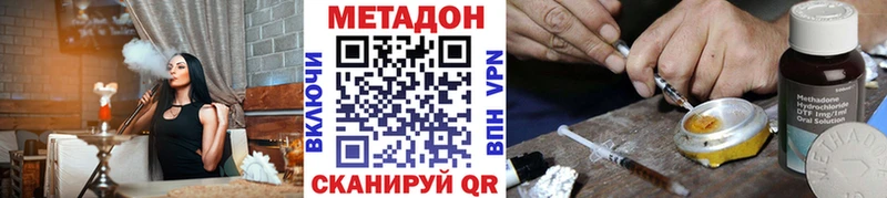 сайты даркнета какой сайт продажа наркотиков Гаврилов-Ям Метадон белоснежный