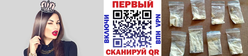 Первитин винт  цены наркотик  Гаврилов-Ям 