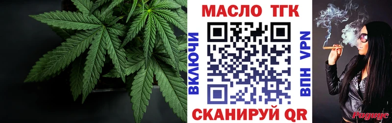 ТГК Wax  МЕГА ссылка  Гаврилов-Ям 