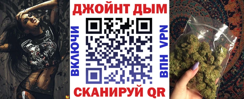 дарнет шоп  мориарти Telegram  Конопля план  Гаврилов-Ям 